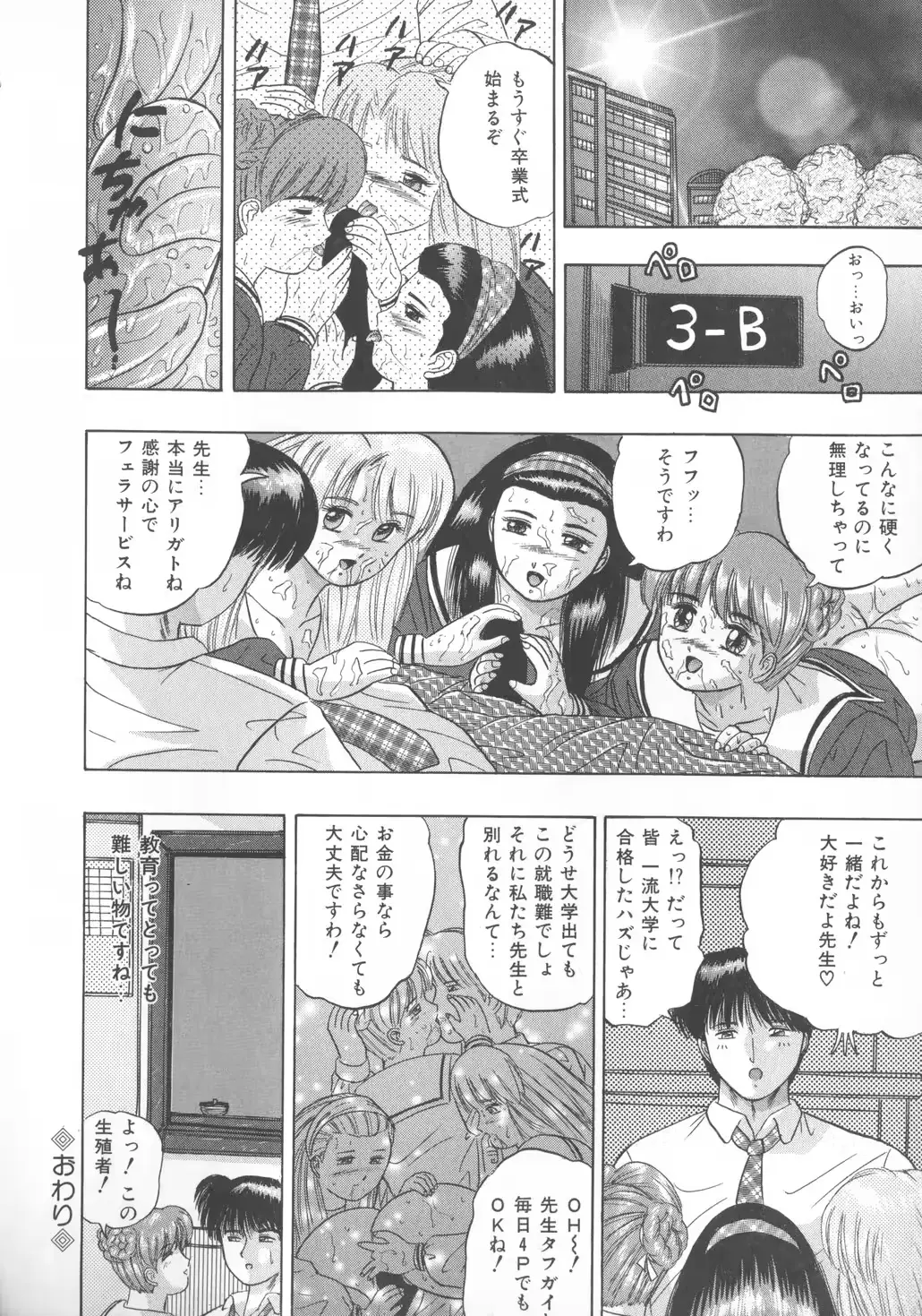 웹툰 이미지 44