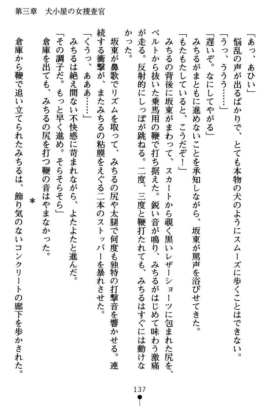 웹툰 이미지 149