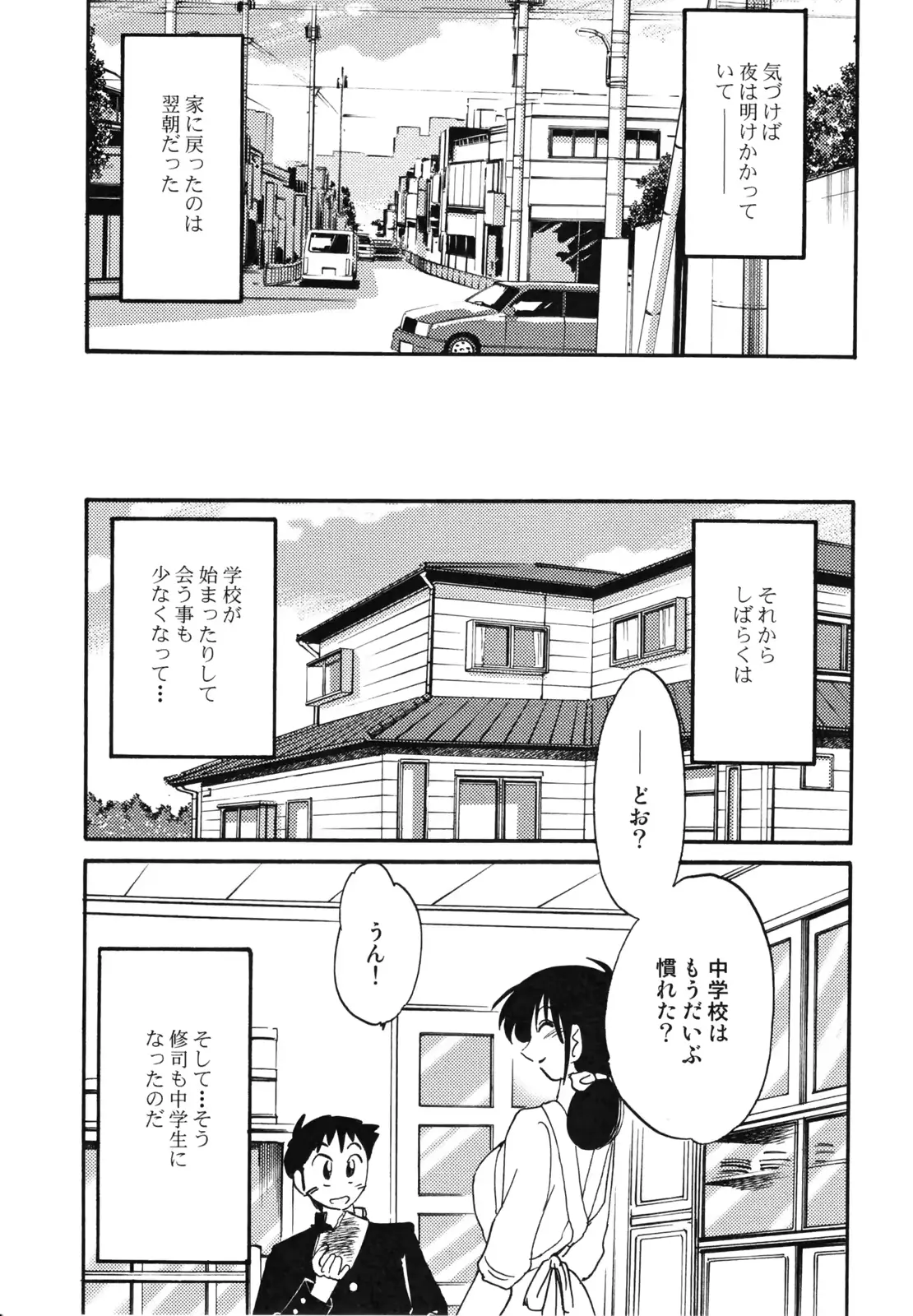 웹툰 이미지 106