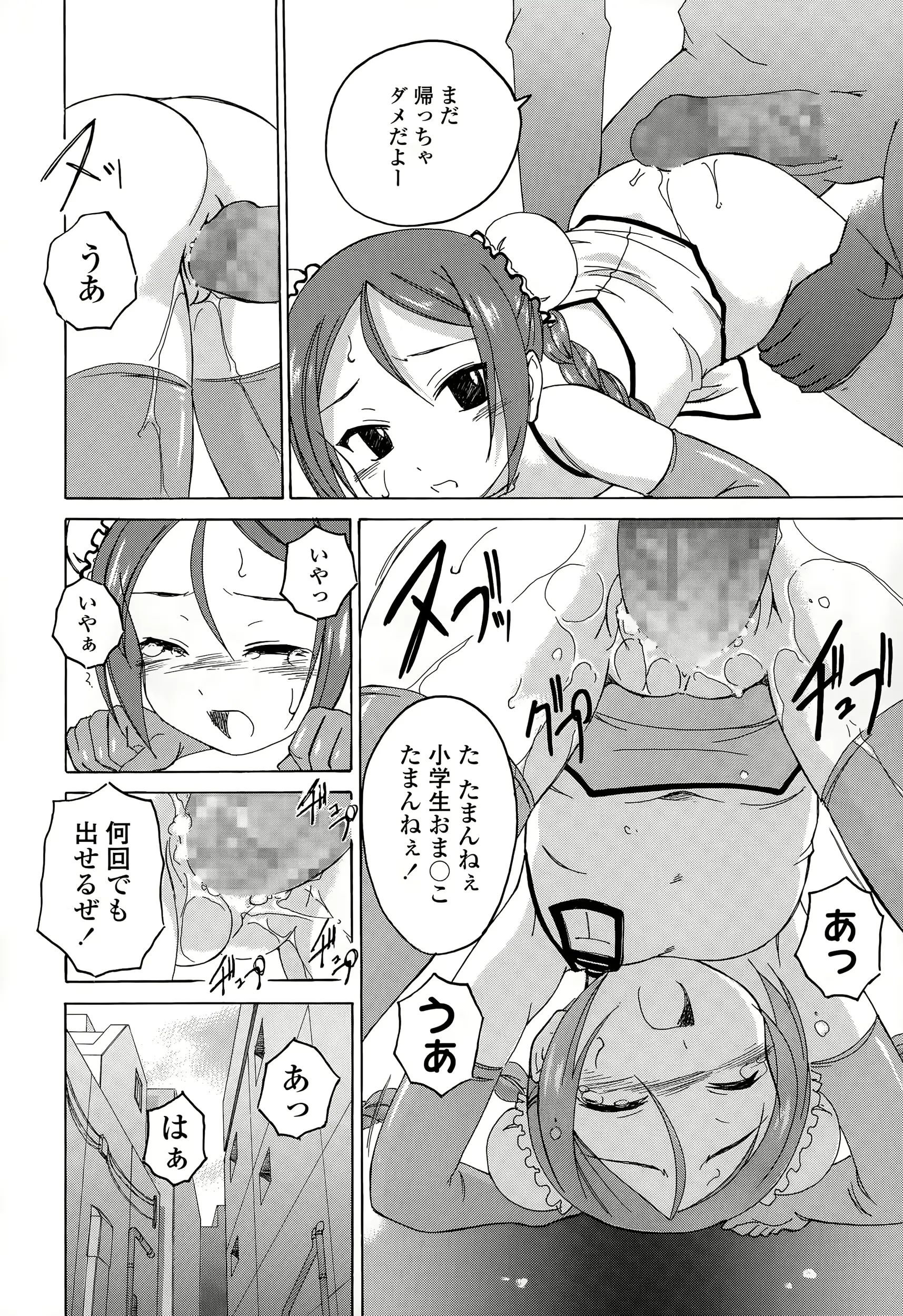 웹툰 이미지 265
