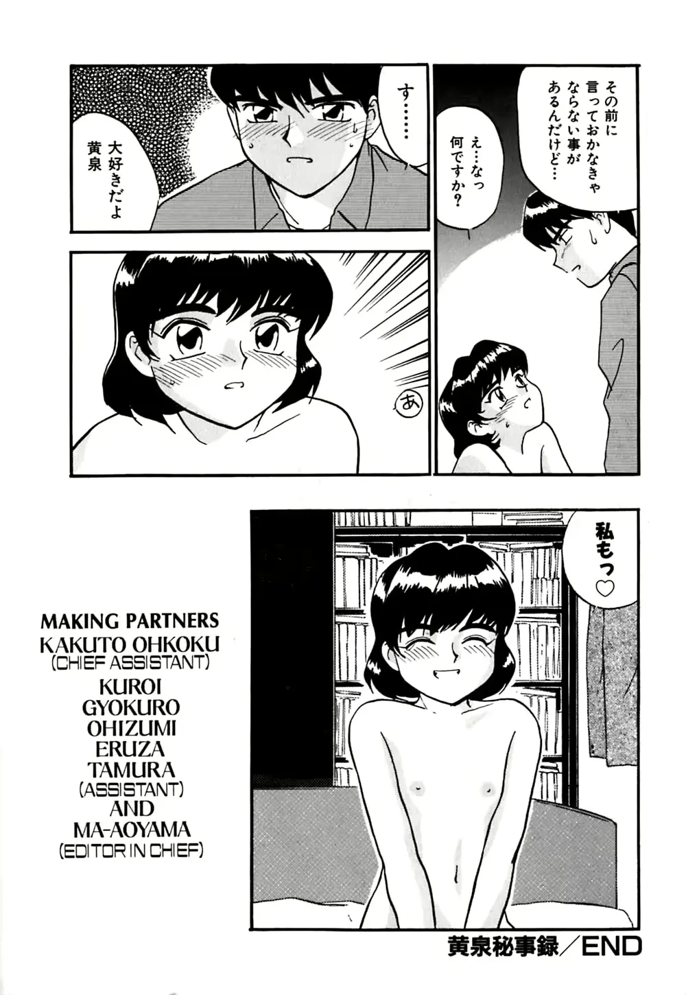 웹툰 이미지 190