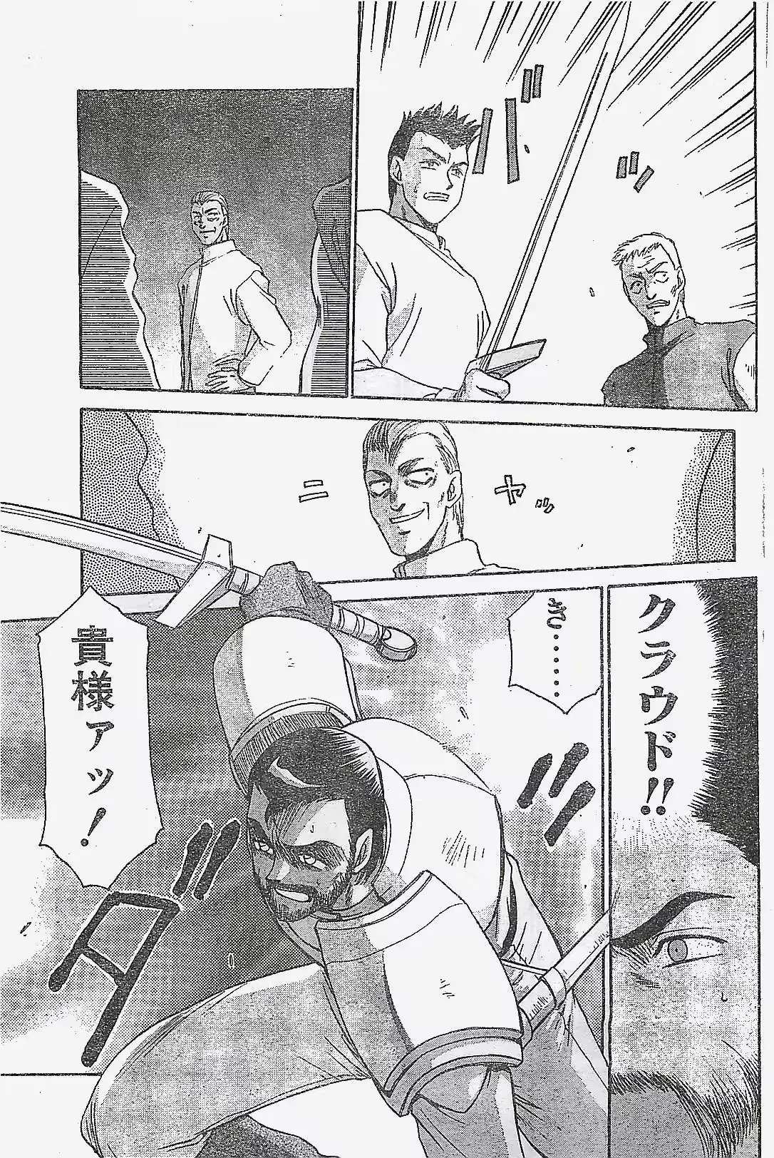 웹툰 이미지 72