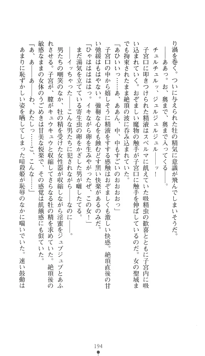 웹툰 이미지 208