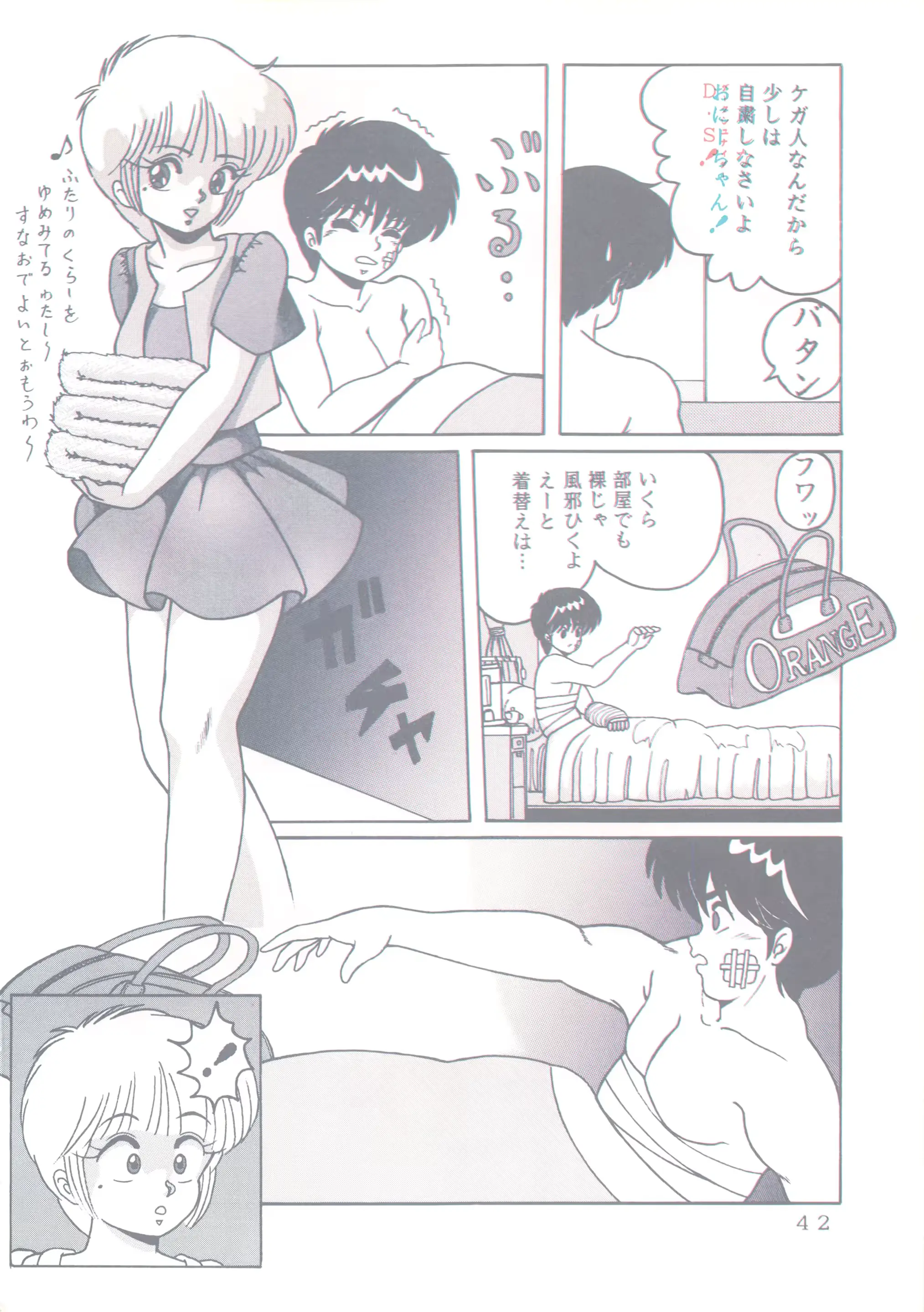 웹툰 이미지 42