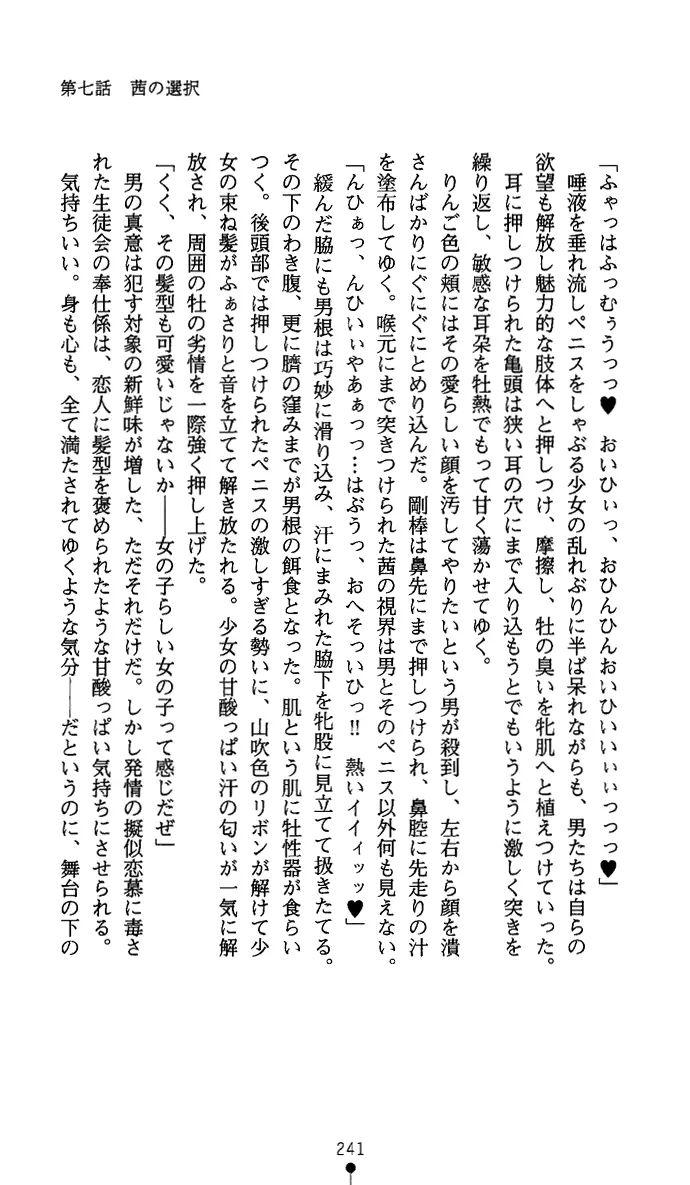 웹툰 이미지 255