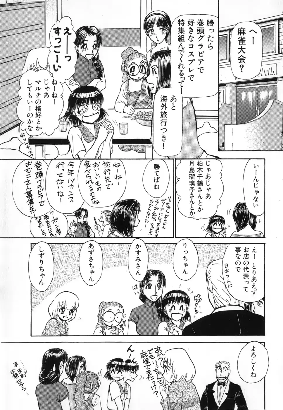 웹툰 이미지 98