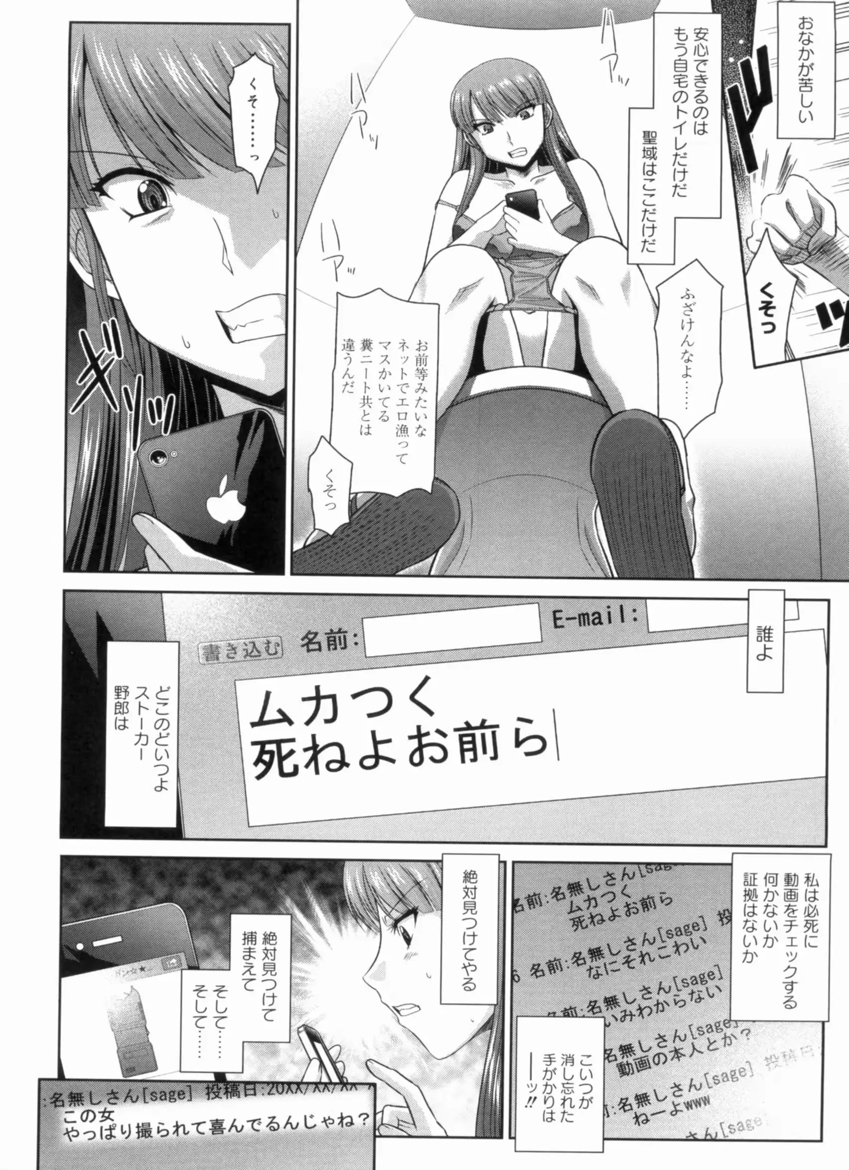 웹툰 이미지 28