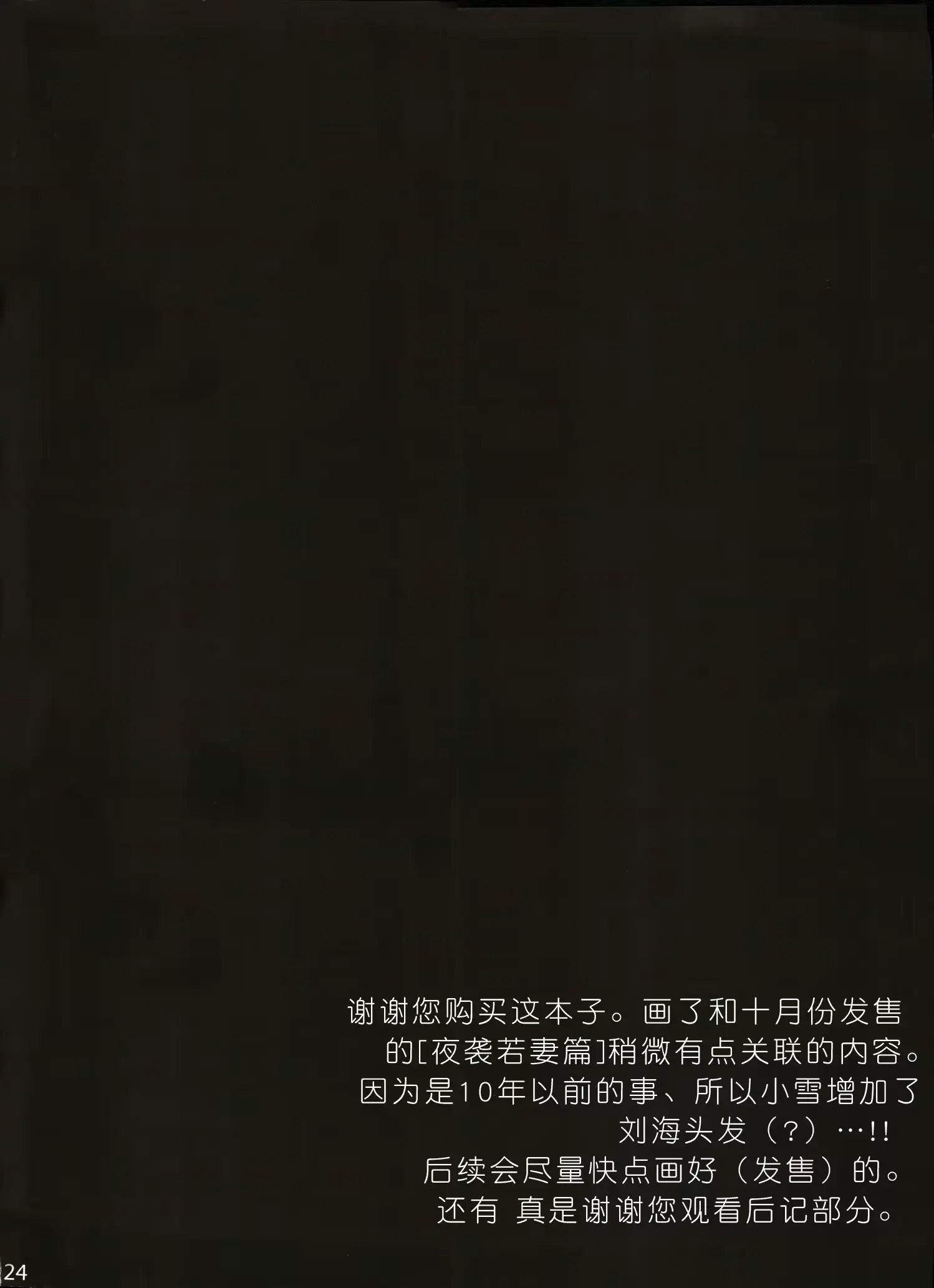 웹툰 이미지 21