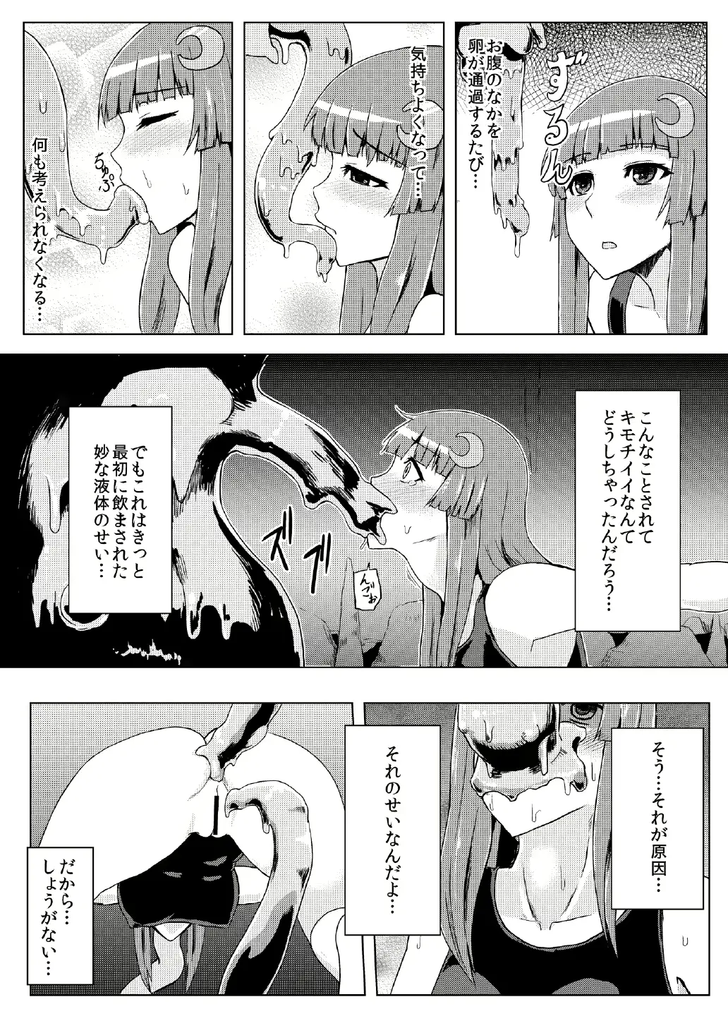 웹툰 이미지 25