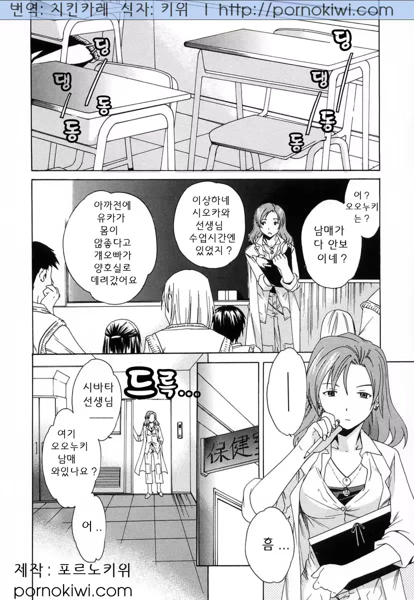 웹툰 이미지 109