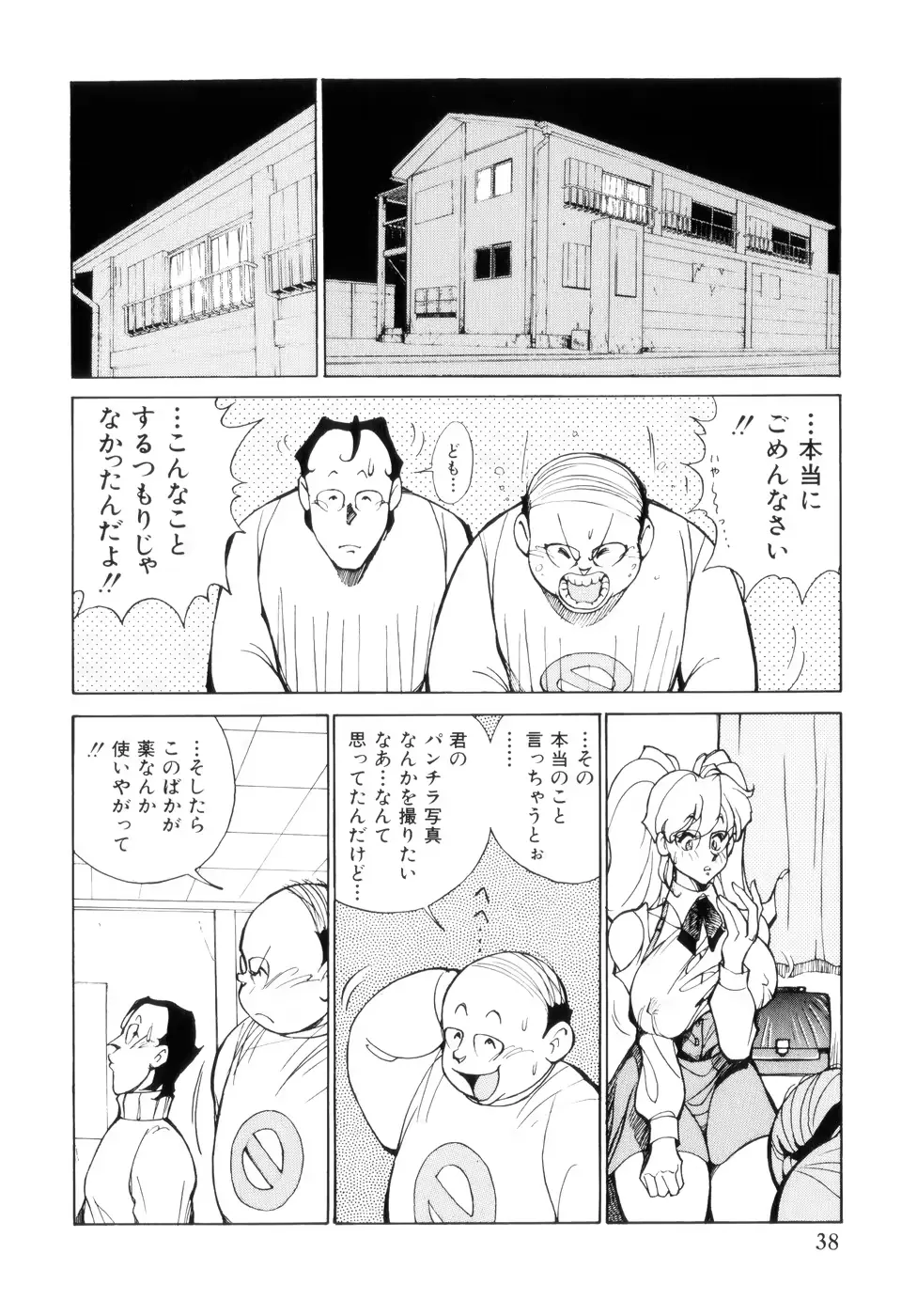 웹툰 이미지 41