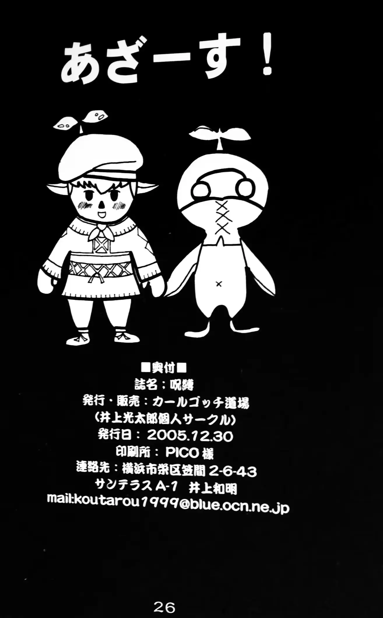 웹툰 이미지 24