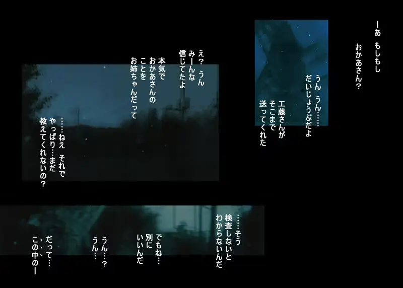 웹툰 이미지 170