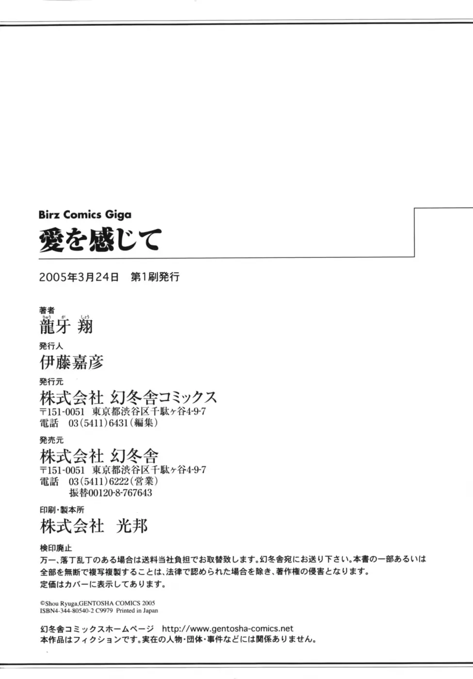 웹툰 이미지 185