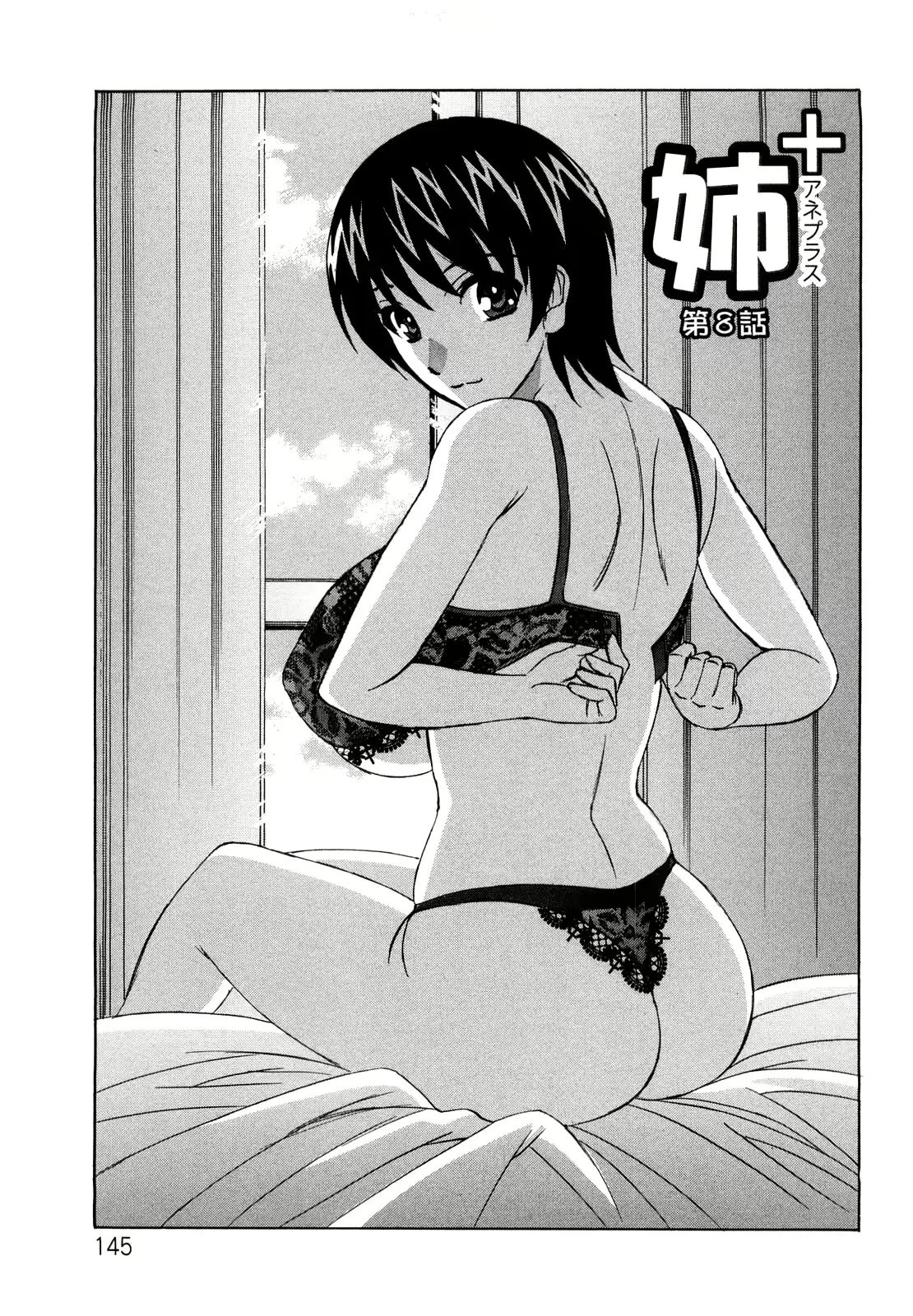 웹툰 이미지 145