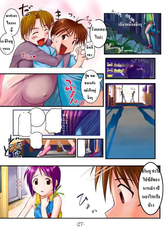 웹툰 이미지 21