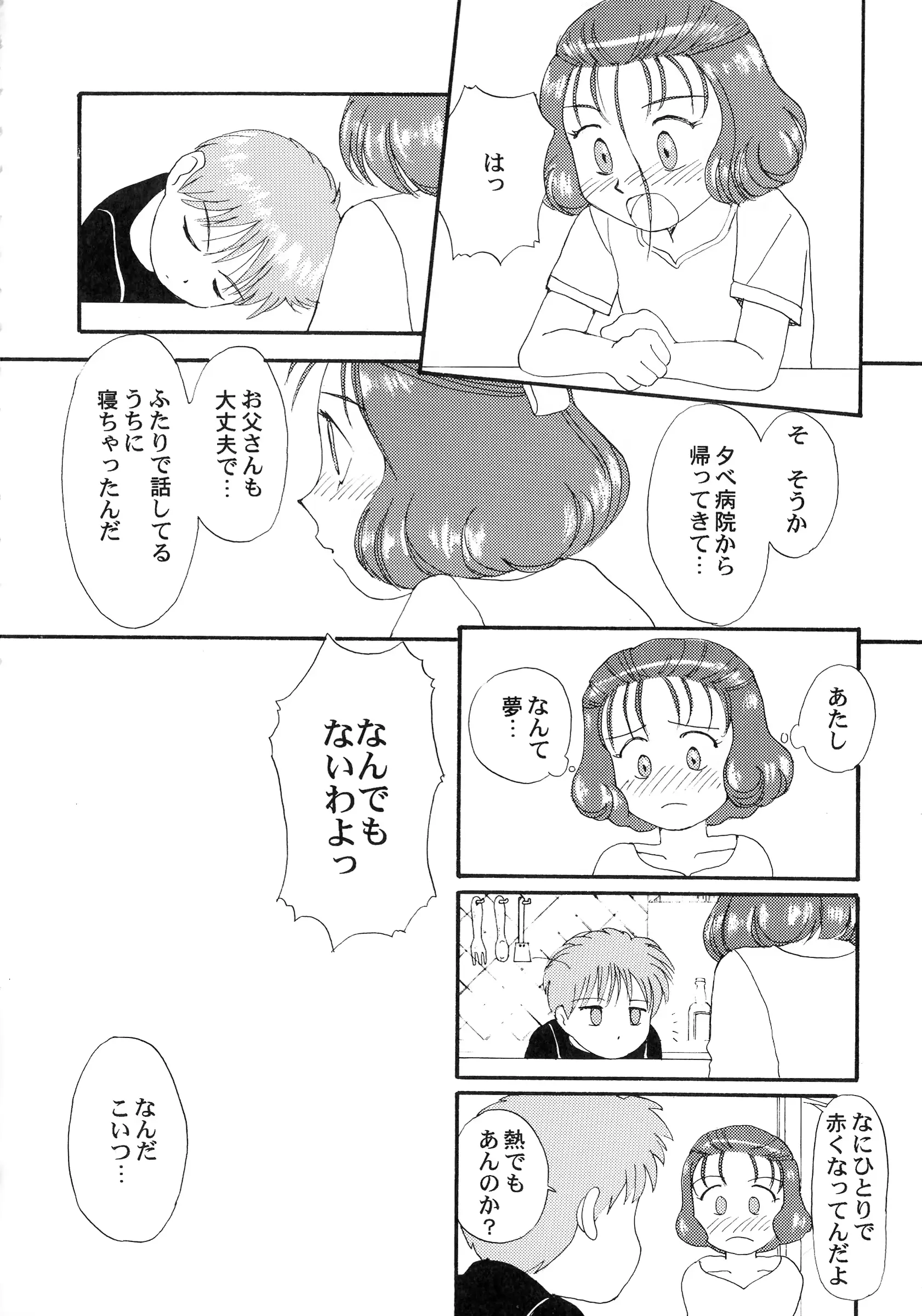 웹툰 이미지 93