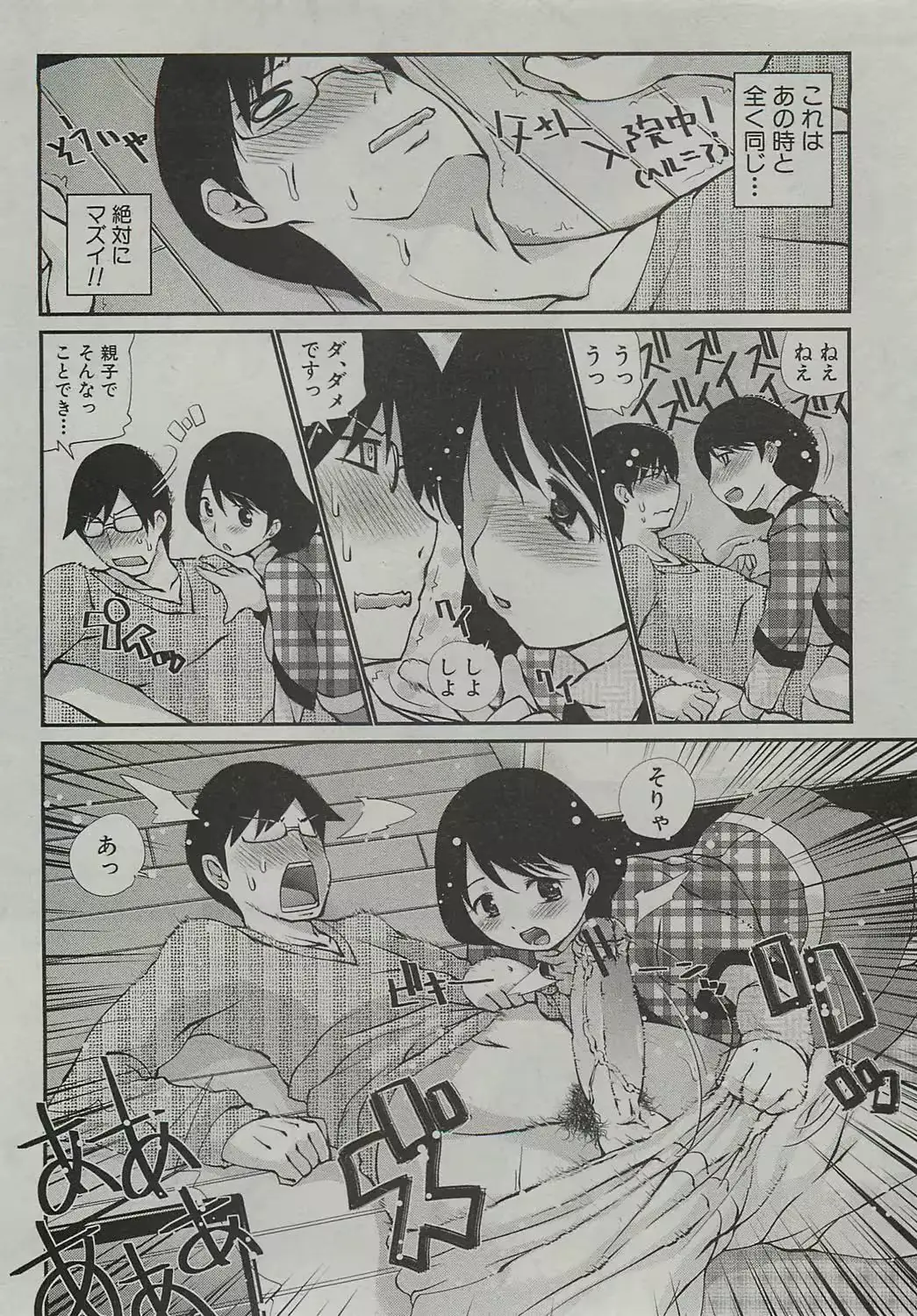 웹툰 이미지 7