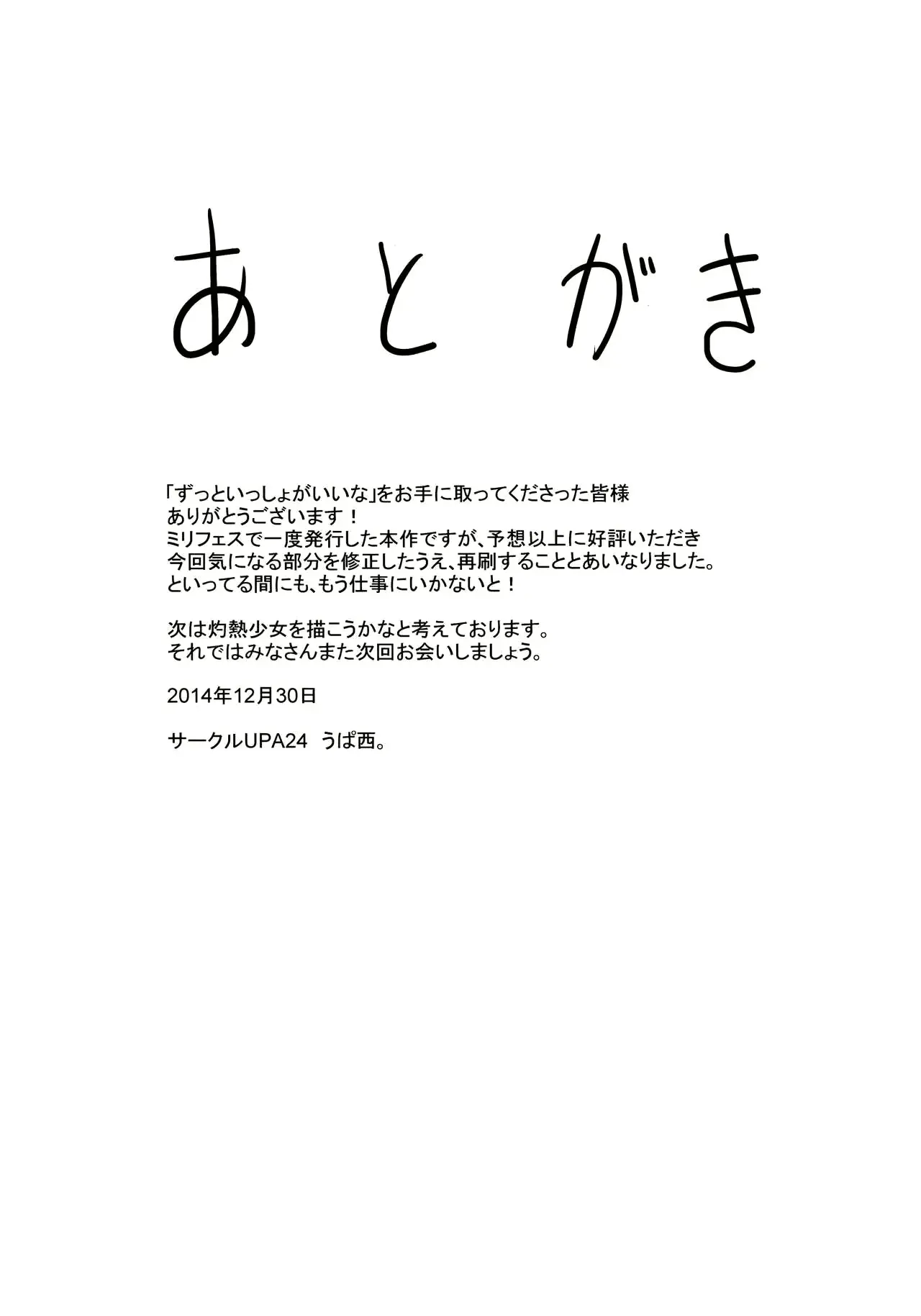 웹툰 이미지 17