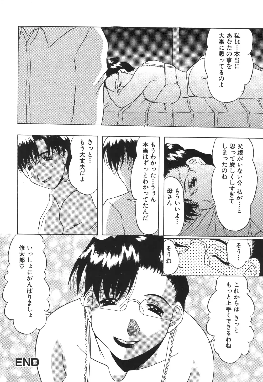 웹툰 이미지 131