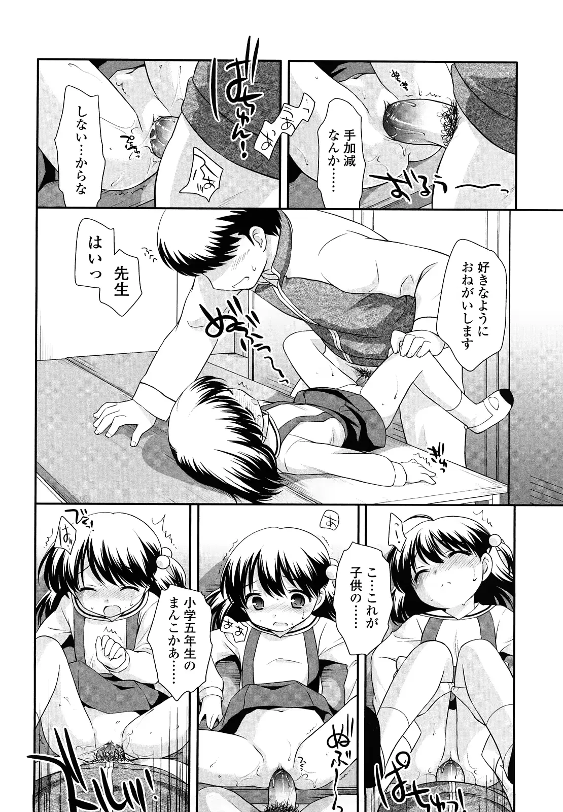웹툰 이미지 140