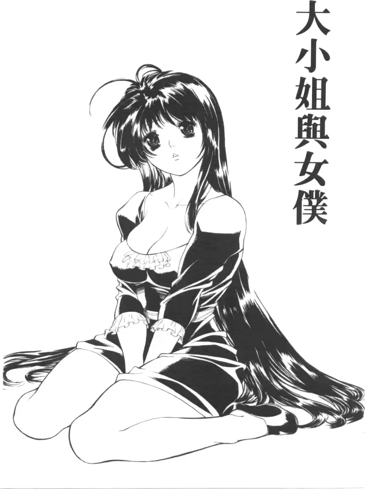 웹툰 이미지 132