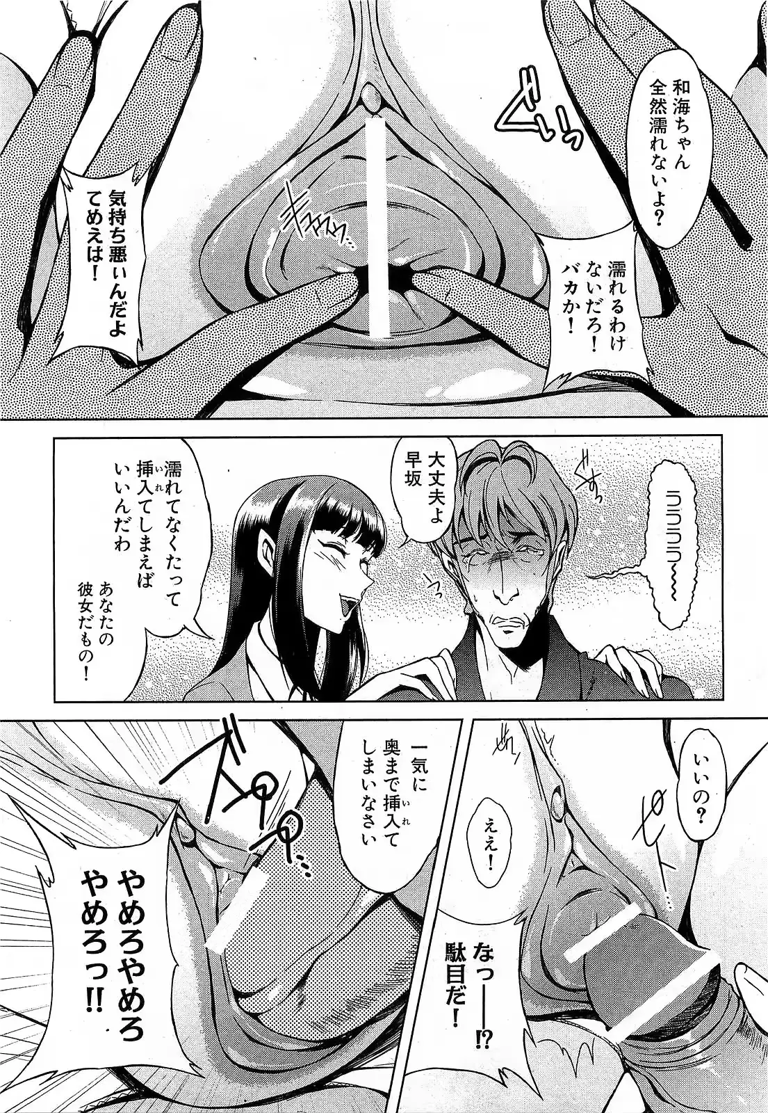 웹툰 이미지 190