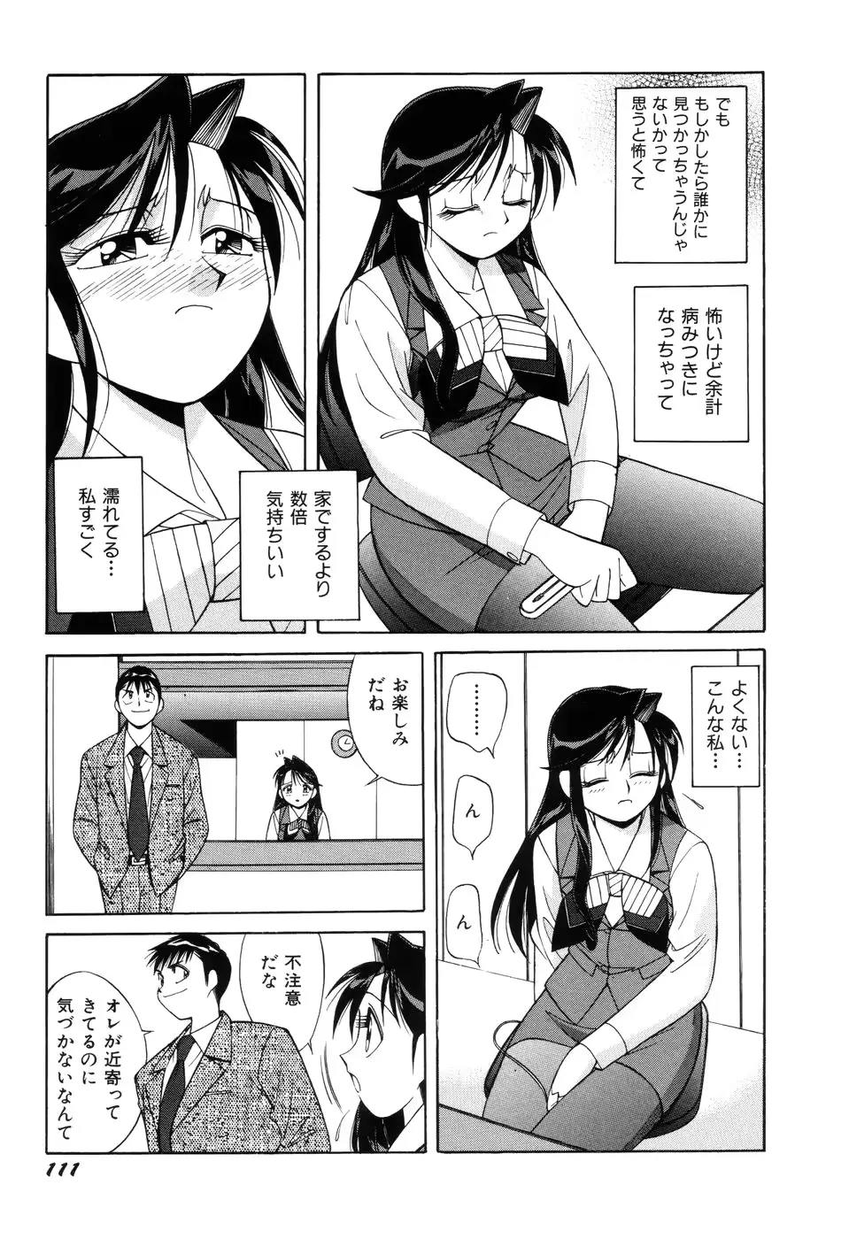 웹툰 이미지 112