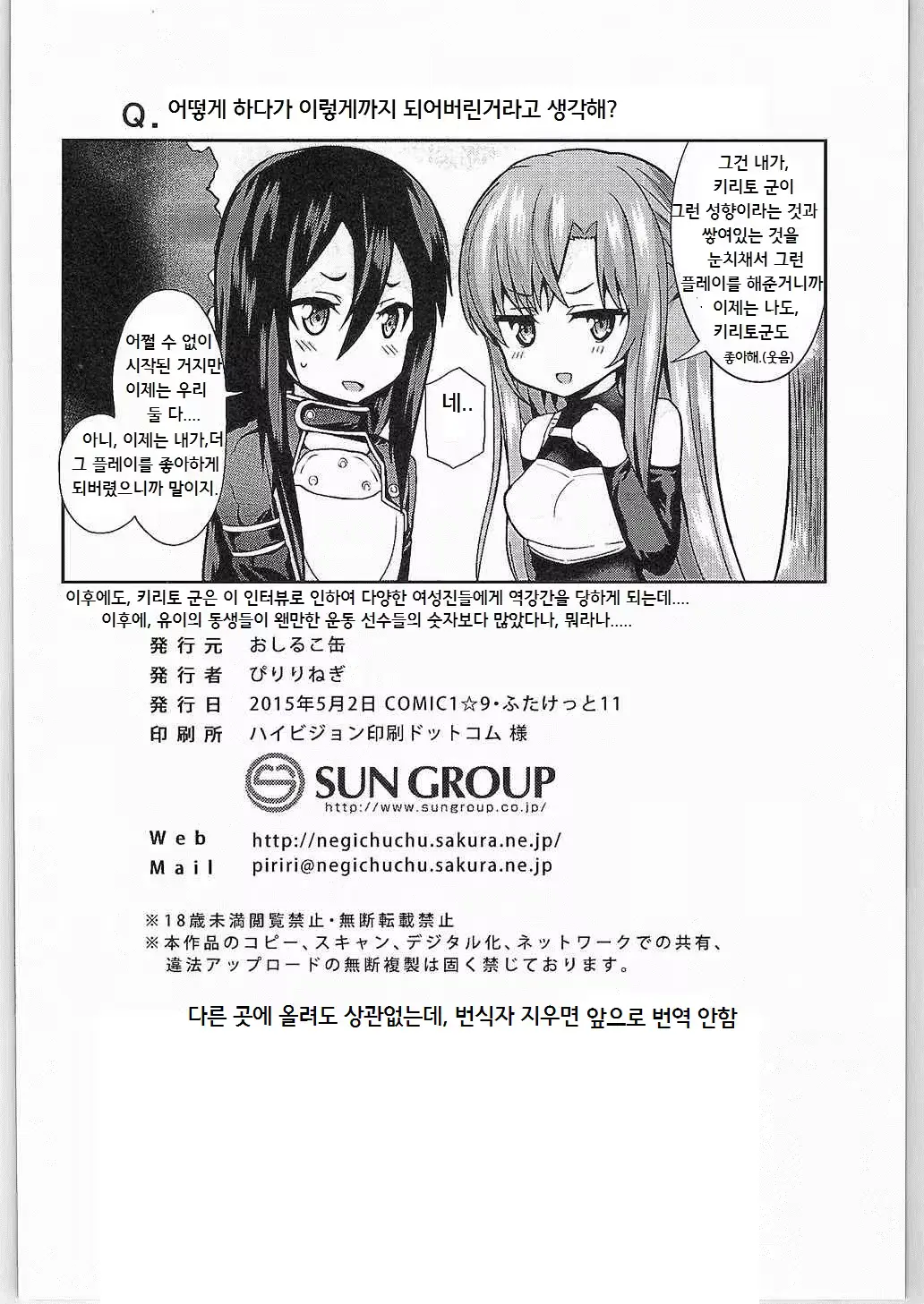 웹툰 이미지 20