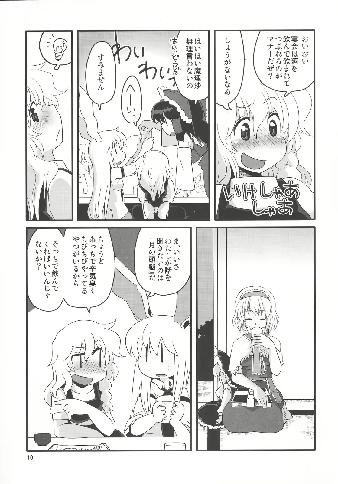 웹툰 이미지 9