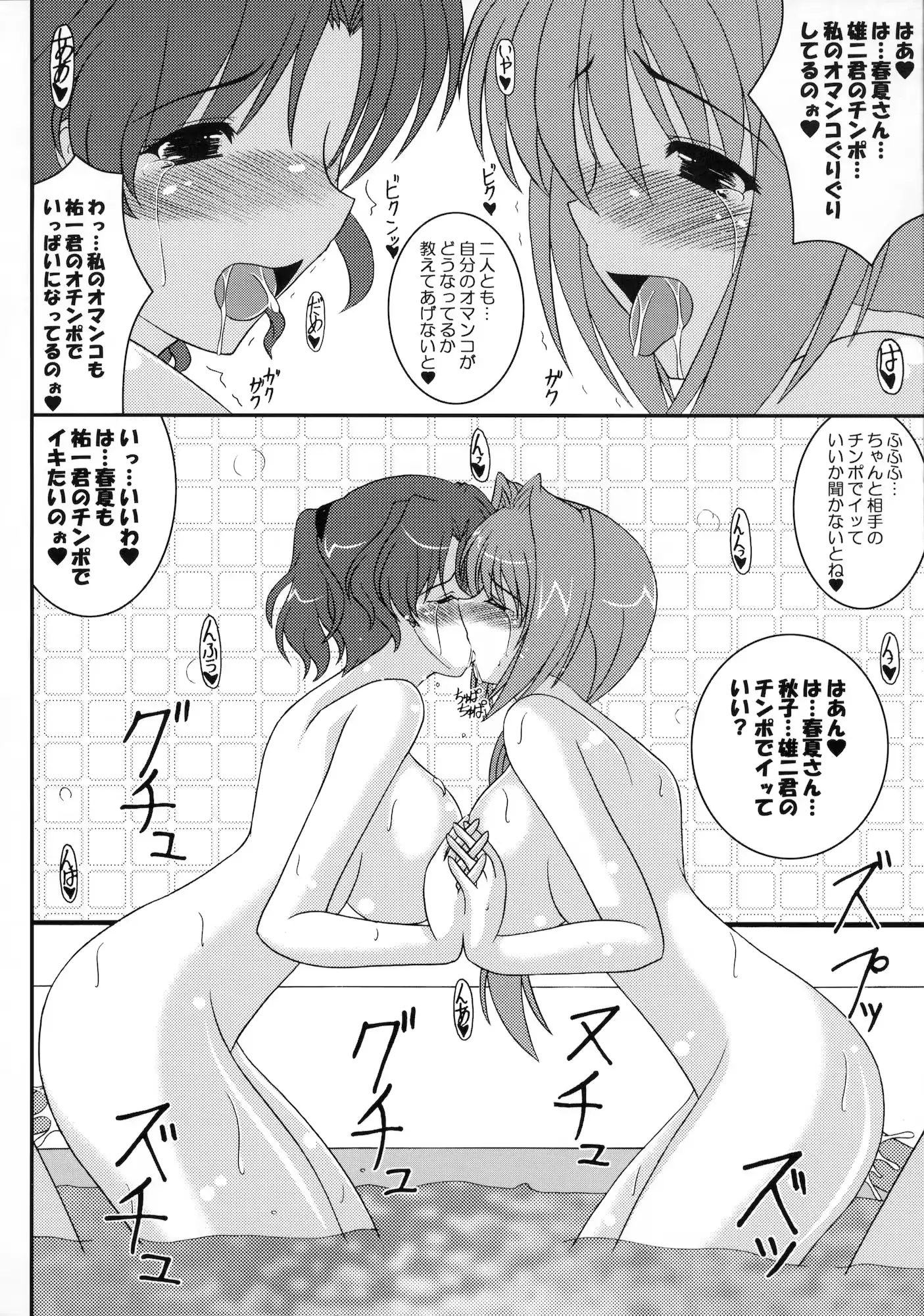 웹툰 이미지 22