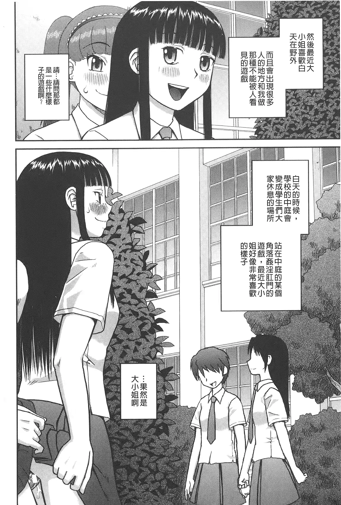 웹툰 이미지 210