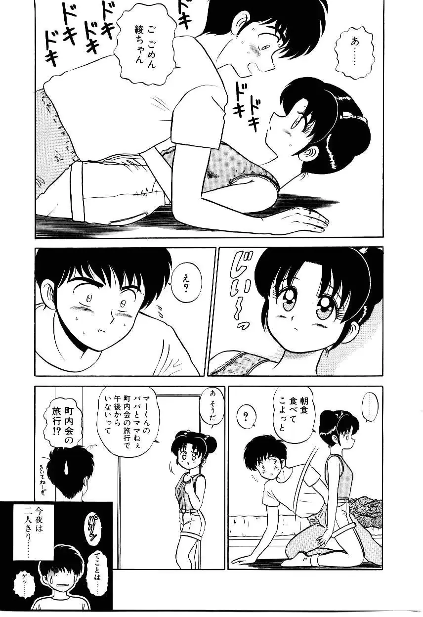 웹툰 이미지 69
