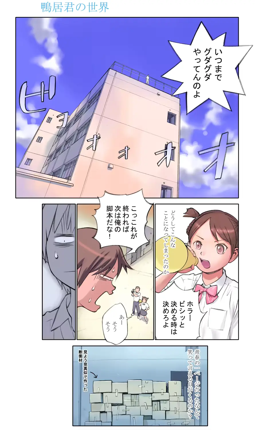 웹툰 이미지 1