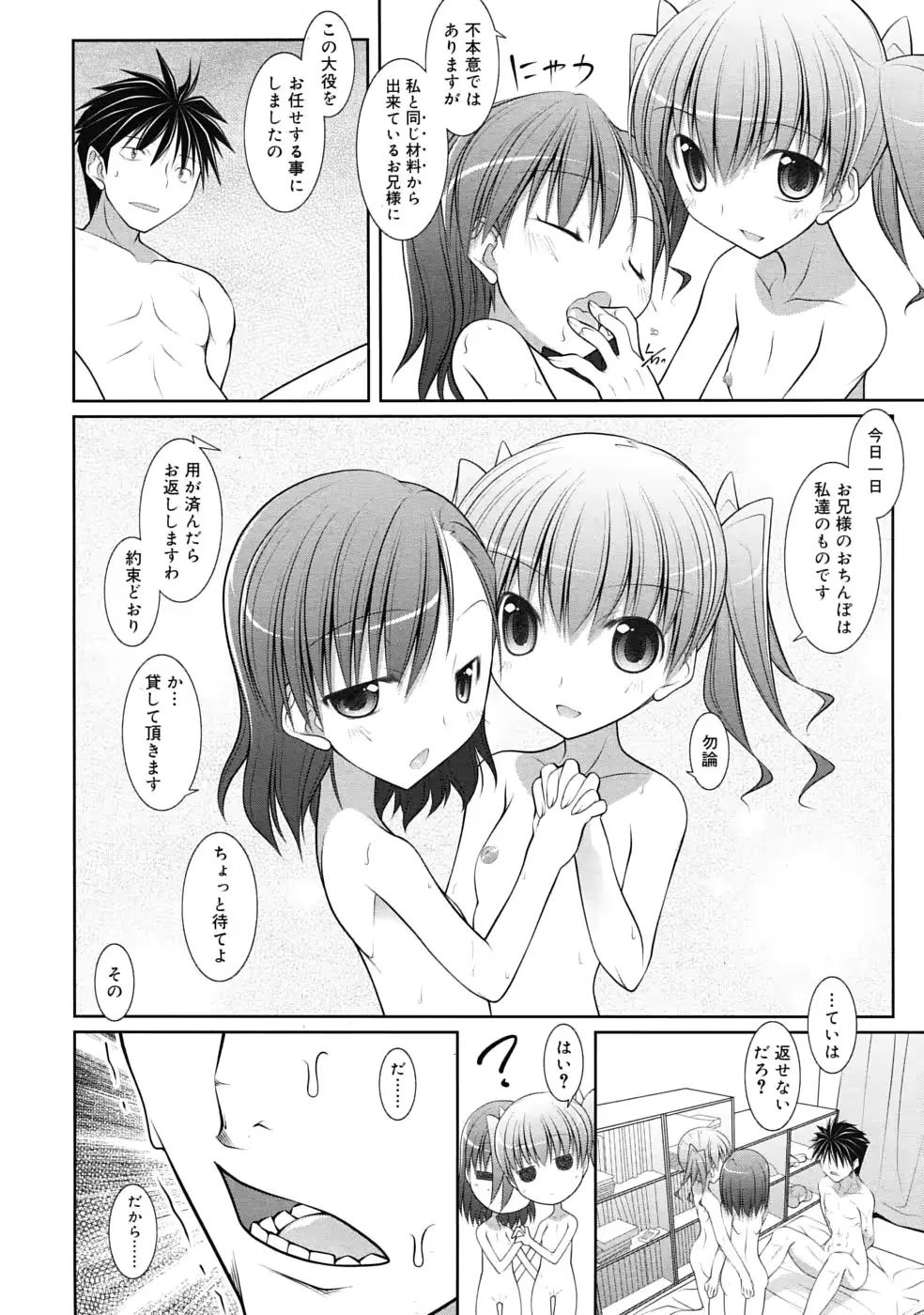 웹툰 이미지 327