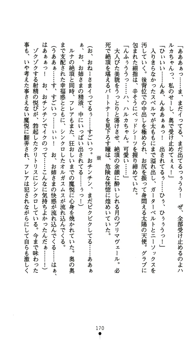 웹툰 이미지 182