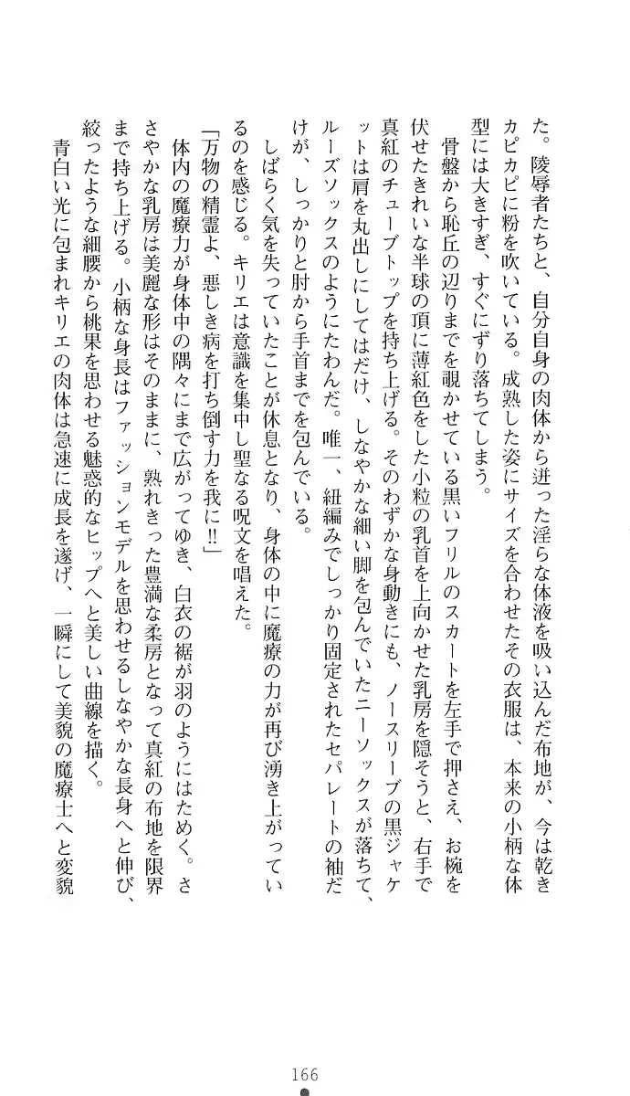 웹툰 이미지 174