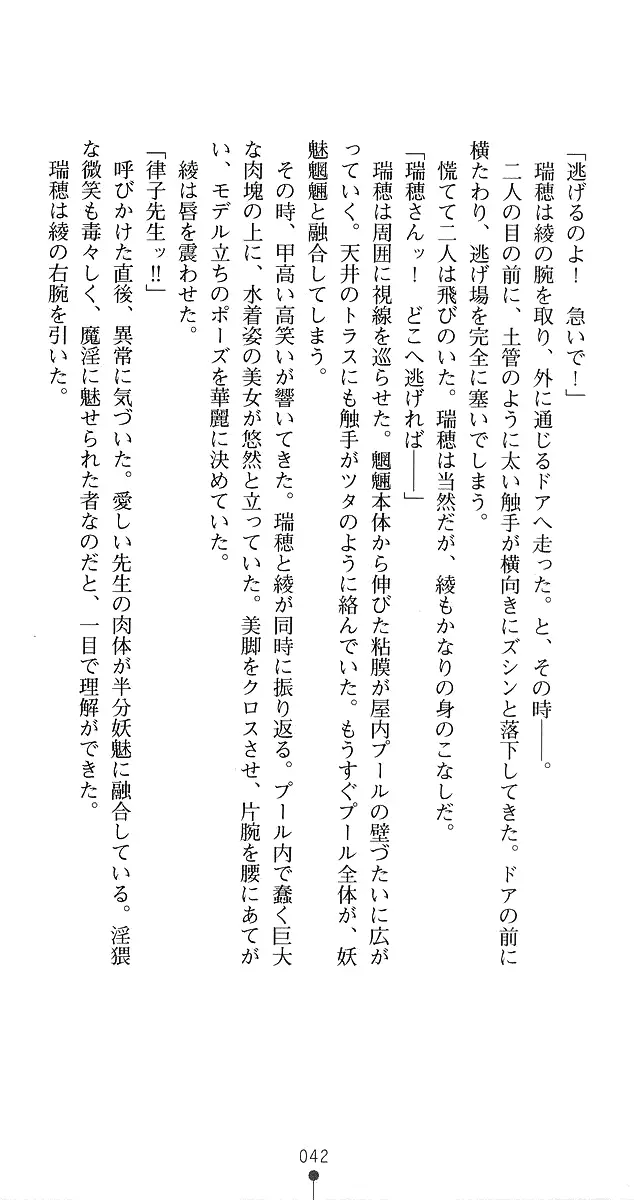 웹툰 이미지 69