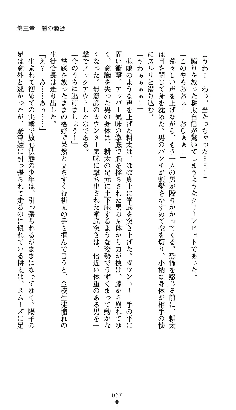 웹툰 이미지 81