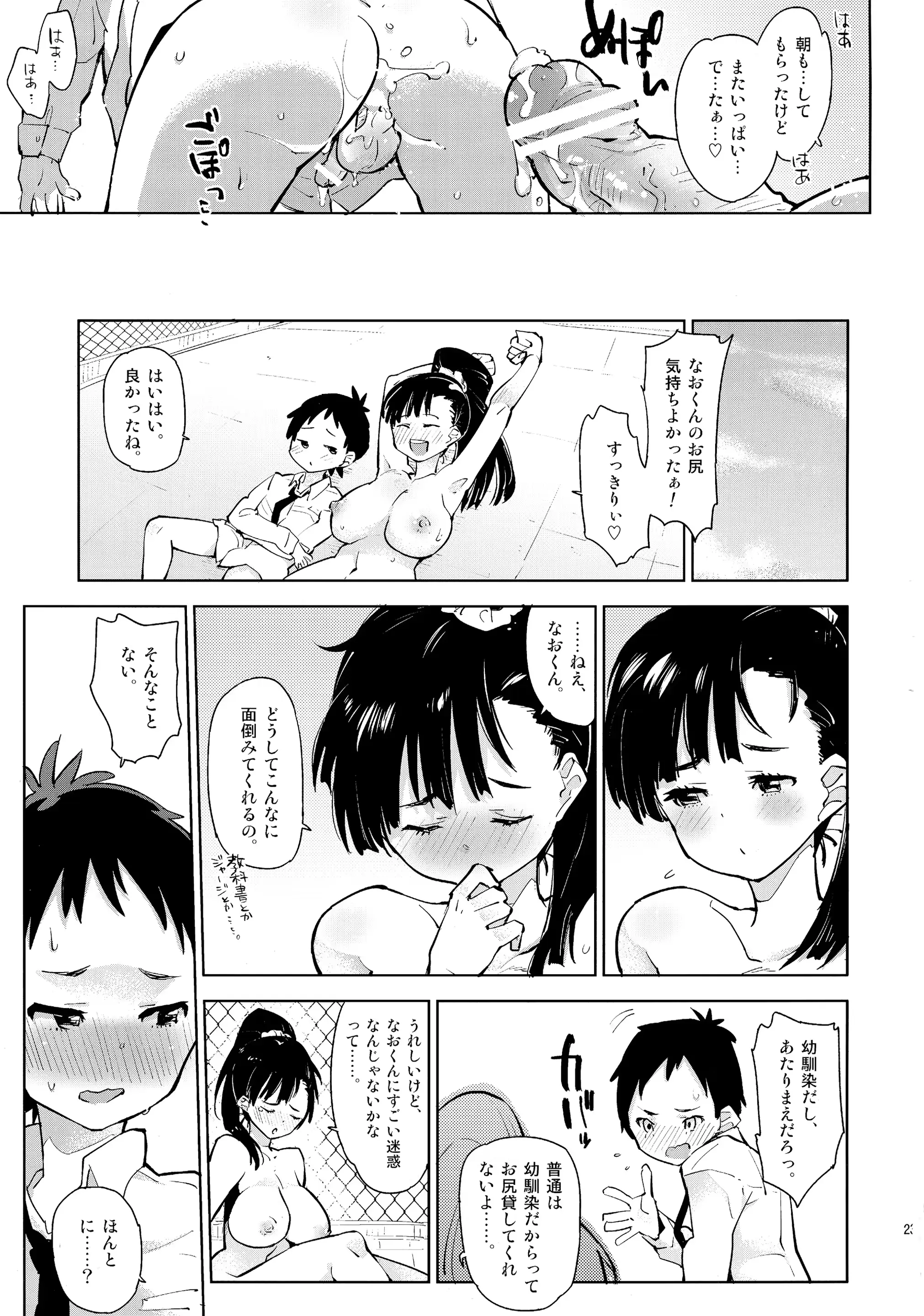 웹툰 이미지 22