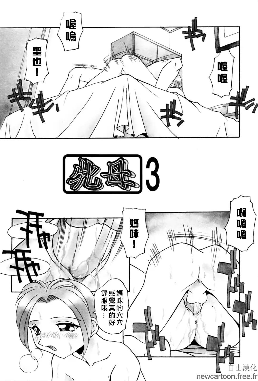 웹툰 이미지 150