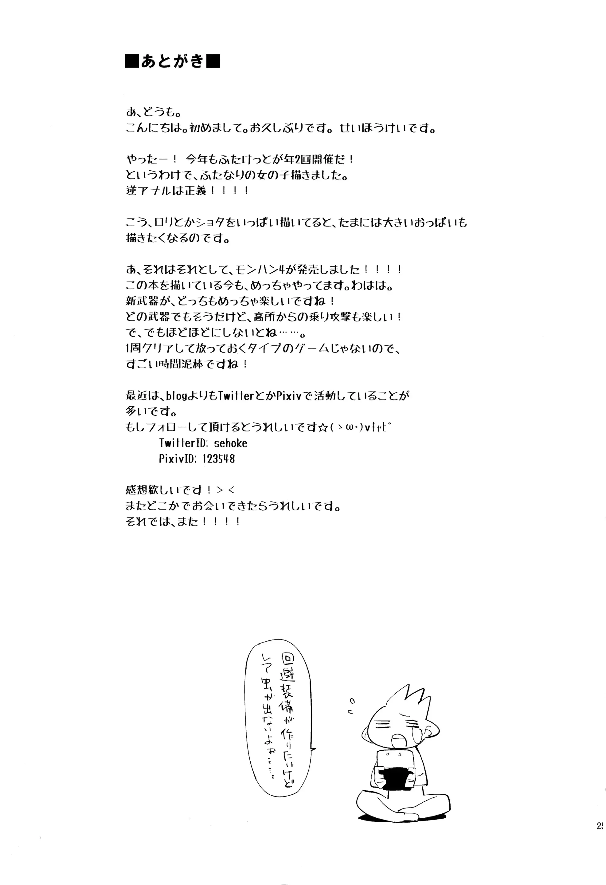 웹툰 이미지 24