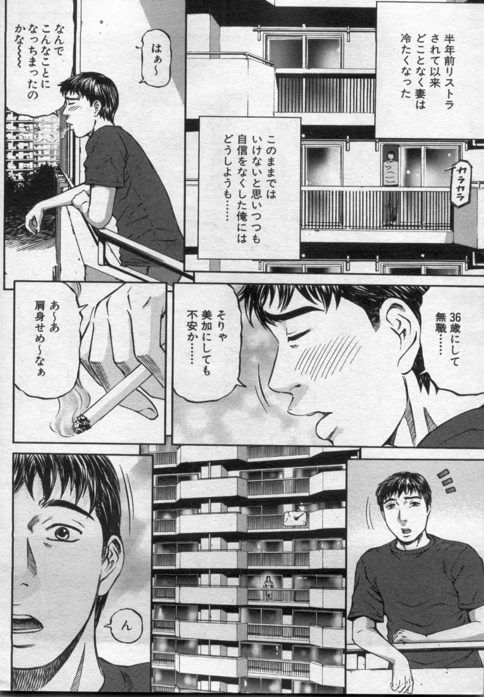 웹툰 이미지 121