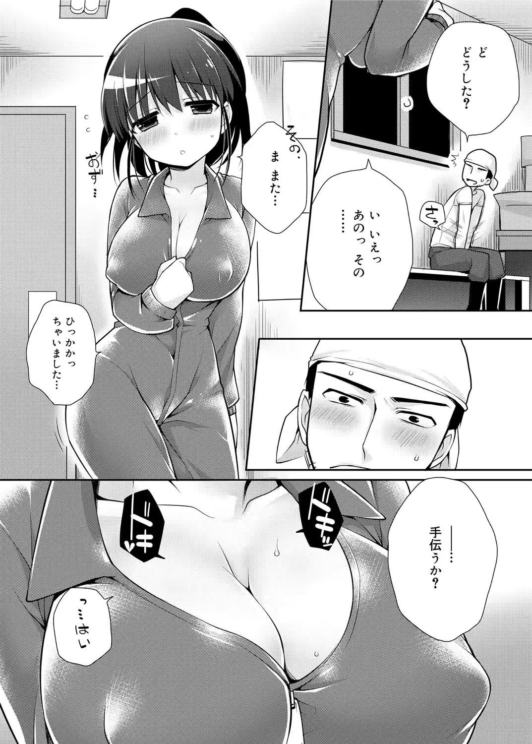 웹툰 이미지 110