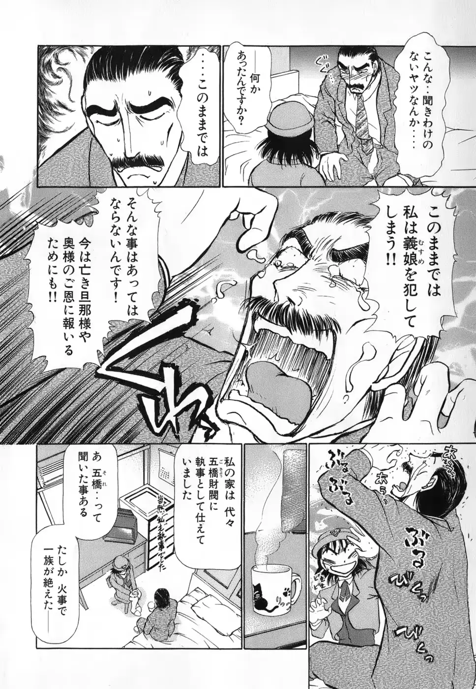 웹툰 이미지 149