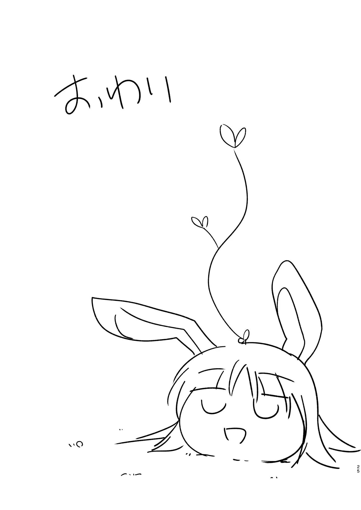 웹툰 이미지 24