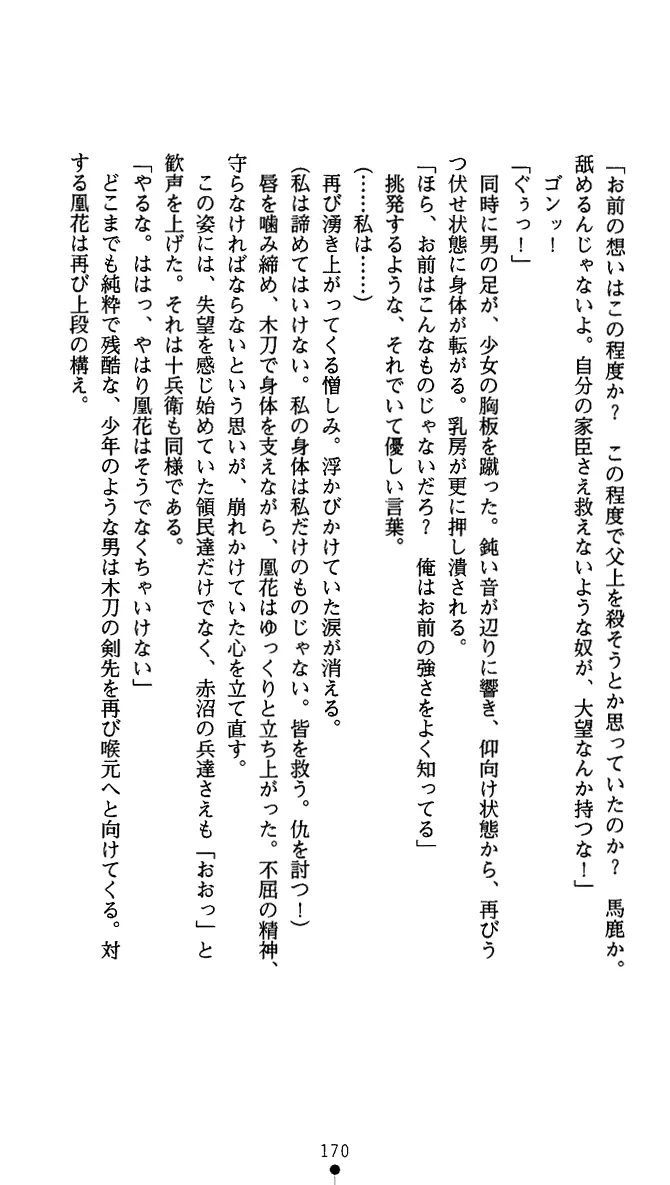 웹툰 이미지 182