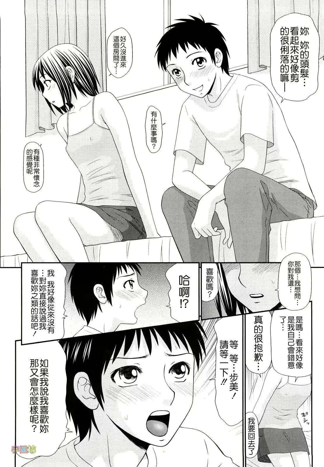 웹툰 이미지 128