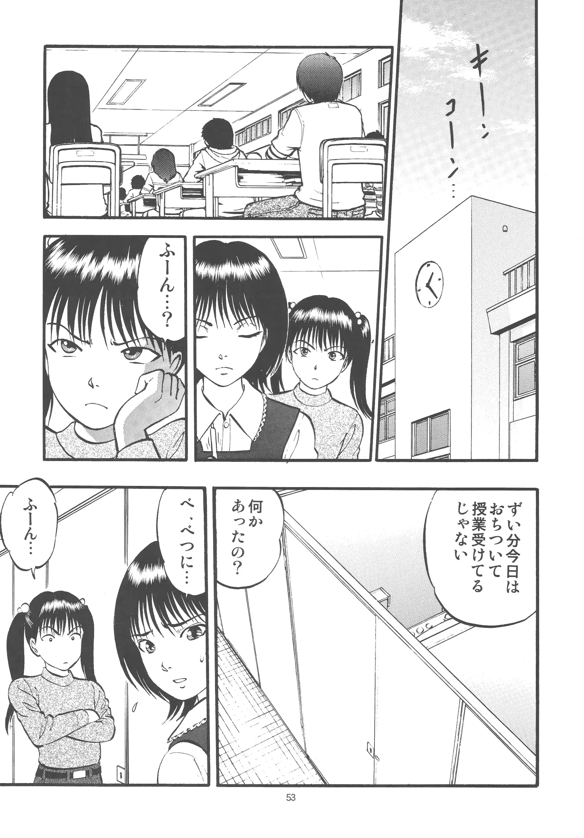 웹툰 이미지 52