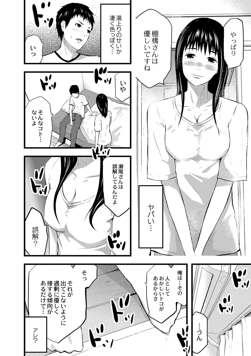 웹툰 이미지 156